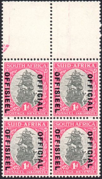 South Africa Official stamp