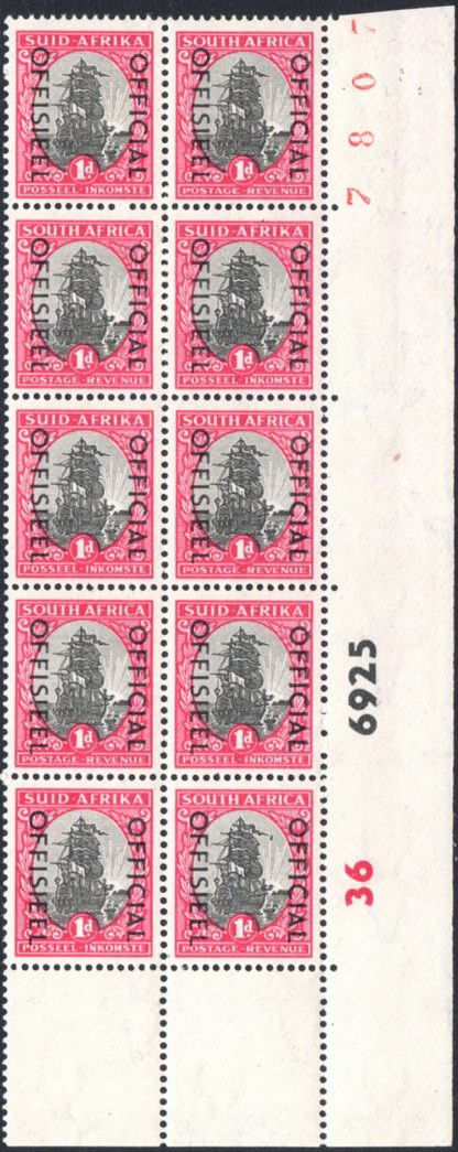 South Africa Official stamps O43
