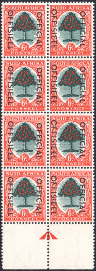 South Africa Official stamps O46
