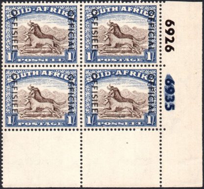 South Africa Official stamps, cylinder block