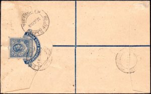 Northern Rhodesia 1948 registered envelope