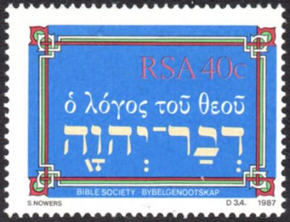 1987 The Word of God 40c stamp