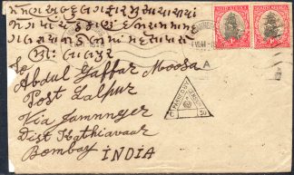 1941 South Africa to India censor cover