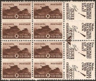 South Africa 1942-4 1s bantam war stamp