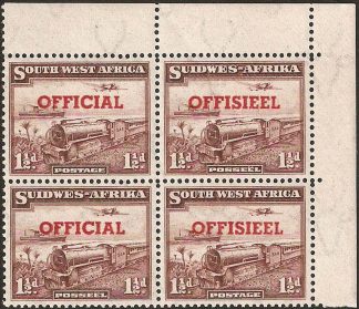 South West Africa Officials SG O25, 1½d purple-brown, TRANSPOSED overprint